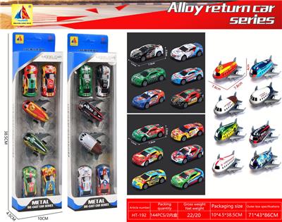 Die-cast toys - OBL10317813