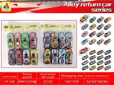 Die-cast toys - OBL10317857
