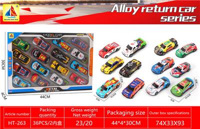 Die-cast toys - OBL10317874