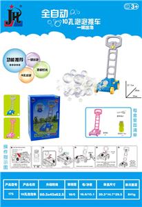 BUBBLE SET - OBL10318005