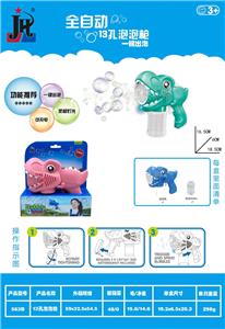 13孔恐龙泡泡枪 - OBL10318007