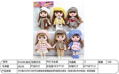 Babytrollyfordoll - OBL10318347