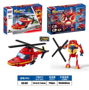 Puzzle - OBL10318455