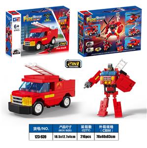 Puzzle - OBL10318457