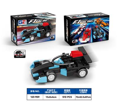 Puzzle - OBL10318459