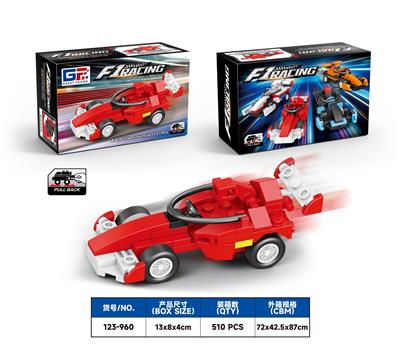 Puzzle - OBL10318460