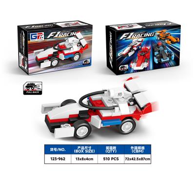 Puzzle - OBL10318462