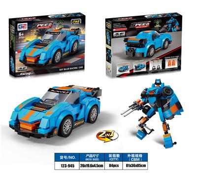 Puzzle - OBL10318468