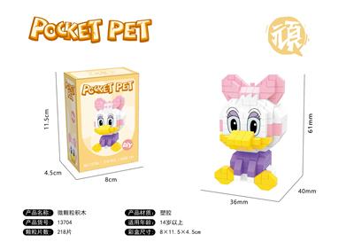 Puzzle - OBL10318583