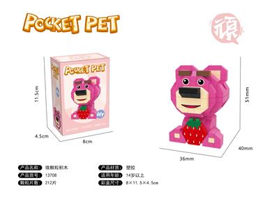 Puzzle - OBL10318587