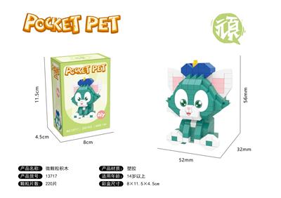 Puzzle - OBL10318596