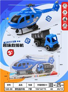 惯性直升机 - OBL10318892