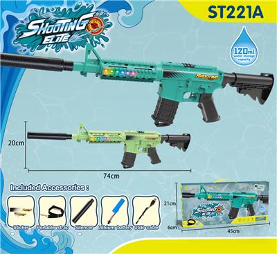 Water gun - OBL10319100