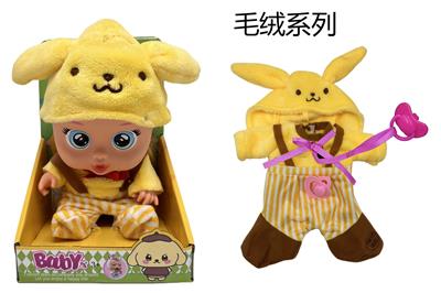 Babytrollyfordoll - OBL10319316