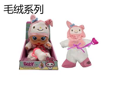 Babytrollyfordoll - OBL10319317