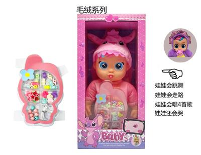 Babytrollyfordoll - OBL10319329