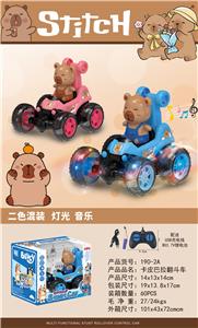 Remote control cars / tanks - OBL10319694