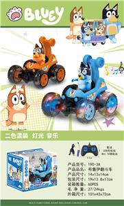 Remote control cars / tanks - OBL10319695