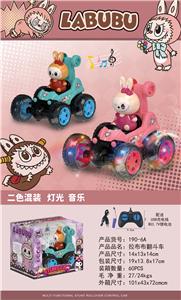 Remote control cars / tanks - OBL10319697