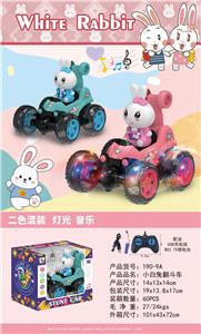 Remote control cars / tanks - OBL10319700