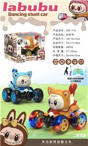 Remote control cars / tanks - OBL10319701