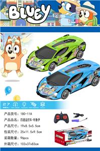Remote control cars / tanks - OBL10319702
