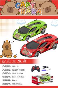 Remote control cars / tanks - OBL10319704