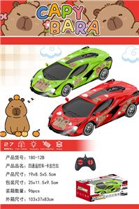 Remote control cars / tanks - OBL10319705