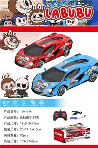 Remote control cars / tanks - OBL10319706