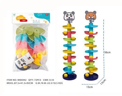 Baby toys series - OBL10319941