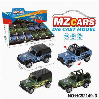 Die-cast toys - OBL10320526