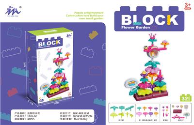 Puzzle - OBL10320692