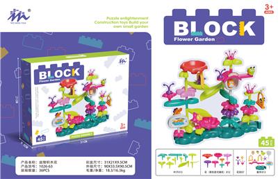 Puzzle - OBL10320693