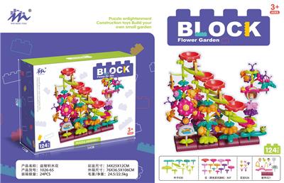 Puzzle - OBL10320694