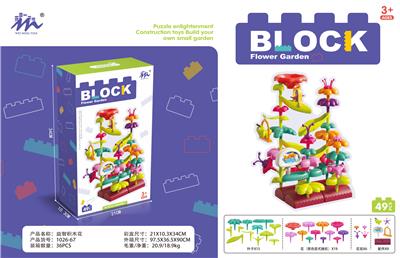 Puzzle - OBL10320696