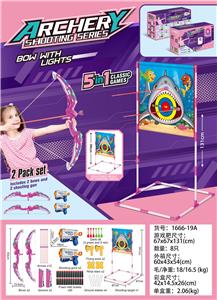 Bow and arrow - OBL10321256