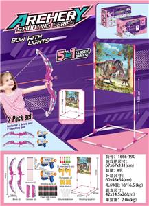 Bow and arrow - OBL10321258