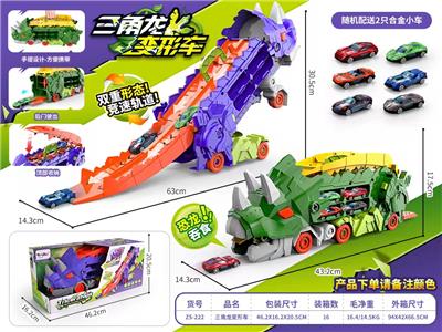 Electric rail truck - OBL10321513