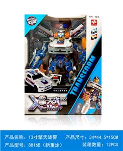 Deformed toy - OBL10321864