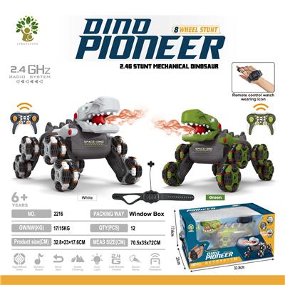 Remote control cars / tanks - OBL10322131