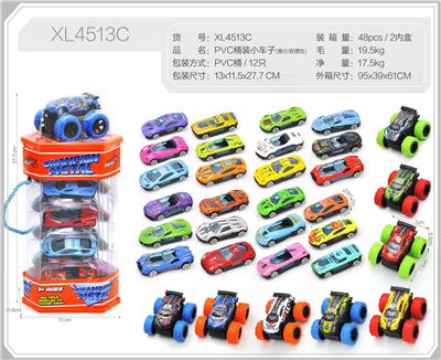 PVC桶装小车子 - OBL10322347