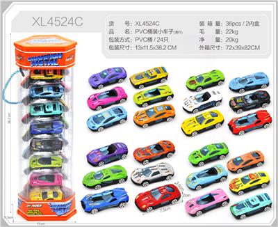 PVC桶装小车子 - OBL10322362