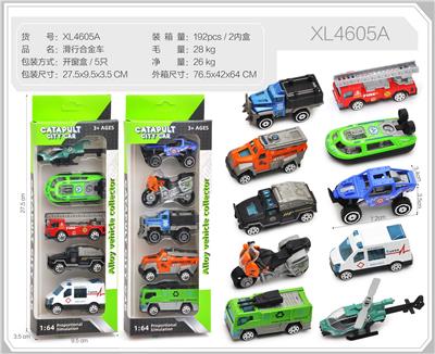 滑行合金车 - OBL10322370