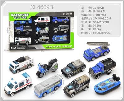 滑行合金车 - OBL10322375
