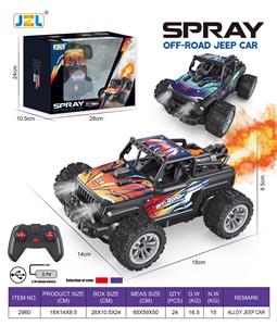Die-cast toys - OBL10322454