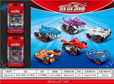 Die-cast toys - OBL10322590