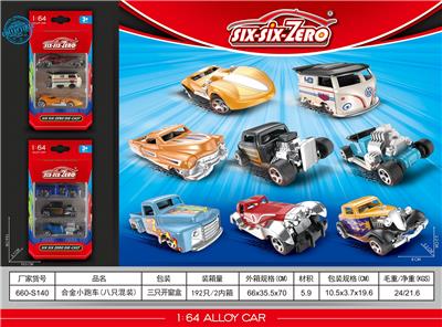 Die-cast toys - OBL10322592