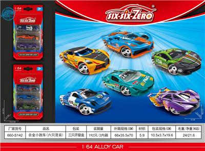 Die-cast toys - OBL10322594