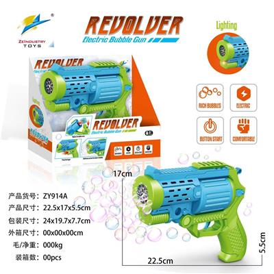 BUBBLE SET - OBL10322717