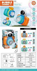 BUBBLE SET - OBL10322739